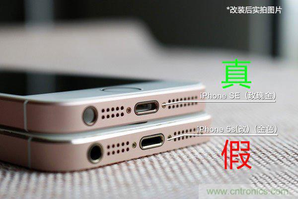 5s拆解改装iPhone SE:120元就可愉快装BI了
