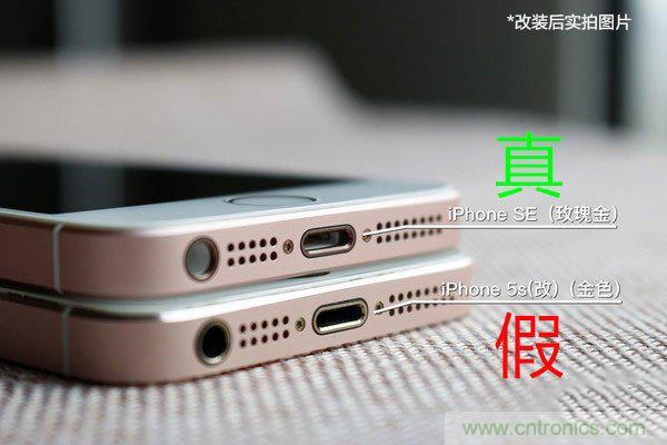 5s拆解改装iPhone SE：120元就可愉快装BI了