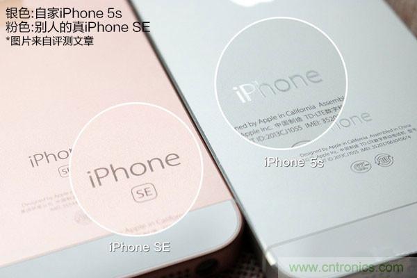 5s拆解改装iPhone SE:120元就可愉快装BI了