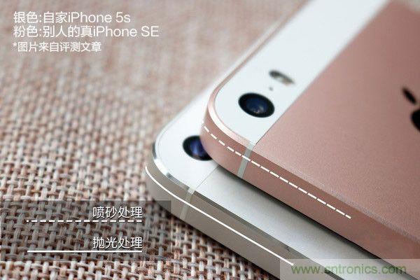 5s拆解改装iPhone SE:120元就可愉快装BI了