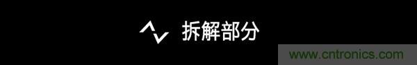 小米手机4S超详细拆解：内外硬件大升级