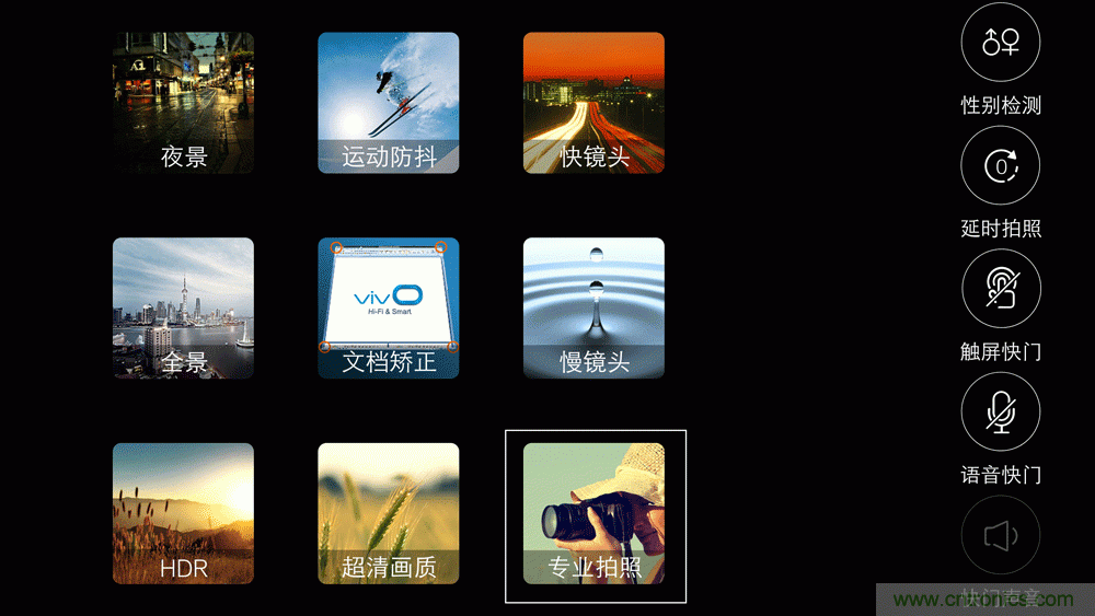 国产手机新标杆-vivo Xplay5全面测评