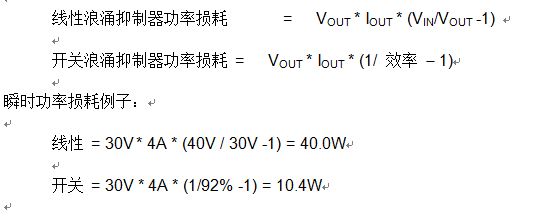 为电过应力事件提供高效浪涌保护