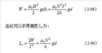 陶显芳老师教你如何避免开关电源变压器的漏感