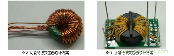 DC/DC加强绝缘方案解决变频器母线电压监测难题