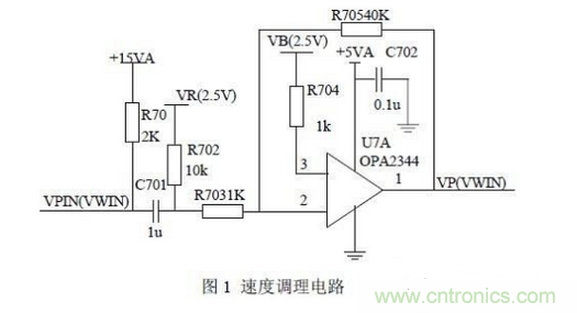 解析三种嵌入式系统控制电路设计