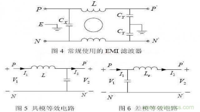 LinkSwitch导致电磁兼容性问题，工程师何以解忧？