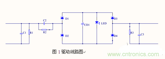 驱动电路设计