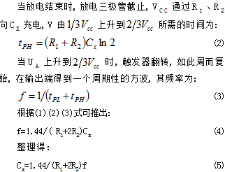 用555定时器如何设计电容测试仪？