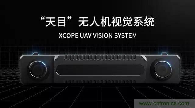 对比大疆/零度/昊翔/极飞夜间避障技术哪家强?