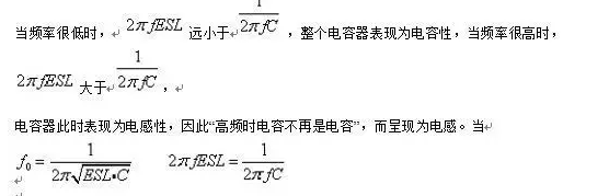 从储能、阻抗两种不同视角解析电容去耦原理