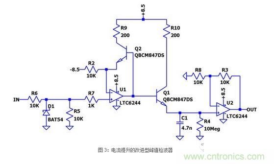 电流提升的改进型峰值检波器