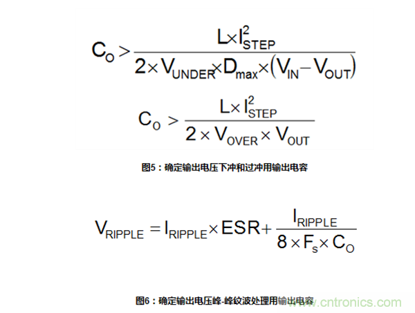 同步降压转换器中的输入和输出电容考量因素