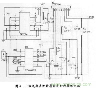 基于超声波传感器的自主移动机器人的探测系统