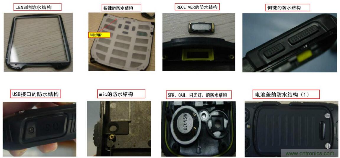 防水技术仍是智能手机的一大痛点