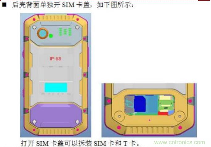 防水技术仍是智能手机的一大痛点