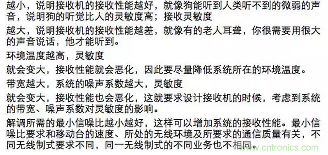 这样比喻无线通信中的那些专业术语,也是没谁了