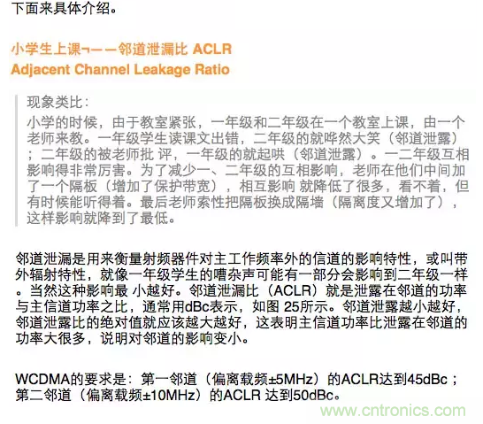 这样比喻无线通信中的那些专业术语,也是没谁了