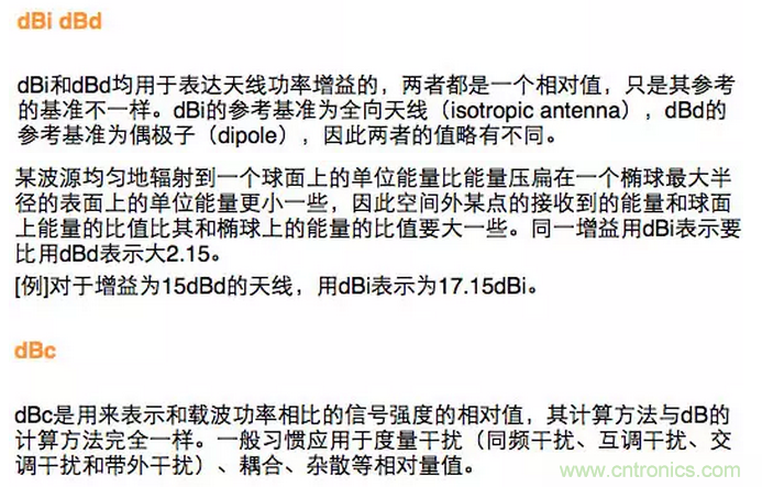 这样比喻无线通信中的那些专业术语,也是没谁了