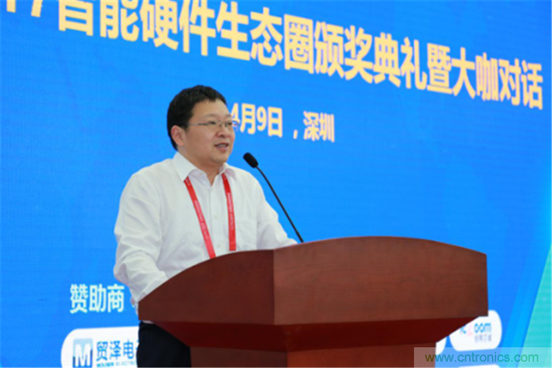 行业顶级盛宴!2017智能硬件开发者创客大会暨CITE创新创业成果展盛大开幕