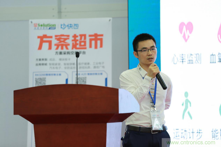 我爱方案网发布“十大方案服务商”、“十大智能硬件产品”,“研发阶段供应商”以及“十大增值分销商”