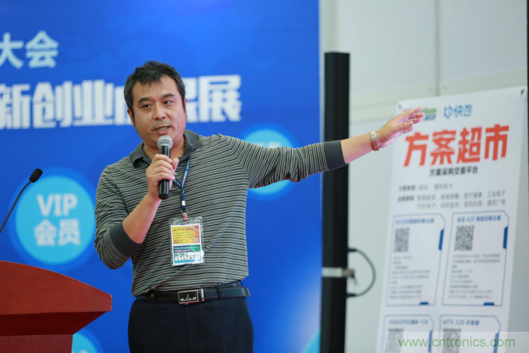 我爱方案网发布“十大方案服务商”、“十大智能硬件产品”,“研发阶段供应商”以及“十大增值分销商”