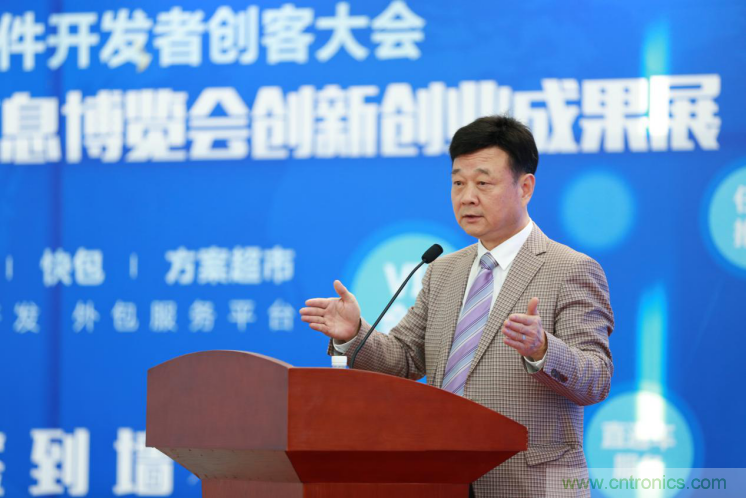 我爱方案网发布“十大方案服务商”、“十大智能硬件产品”,“研发阶段供应商”以及“十大增值分销商”