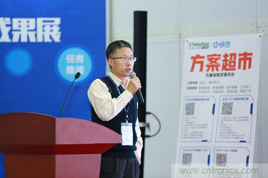 为中小企业助力!研发阶段服务趋势论坛