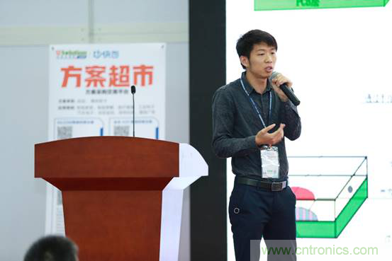 为中小企业助力!研发阶段服务趋势论坛