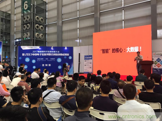 为中小企业助力!研发阶段服务趋势论坛