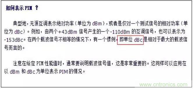 最好的天线基础知识!超实用 随时查询