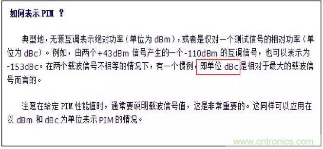 最好的天线基础知识！超实用 随时查询