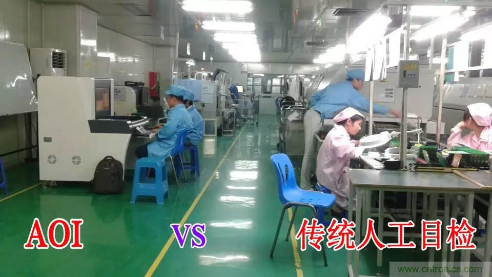 SMT无尘贴片车间生产环境要求与SMT制程管理规定实用手册!!