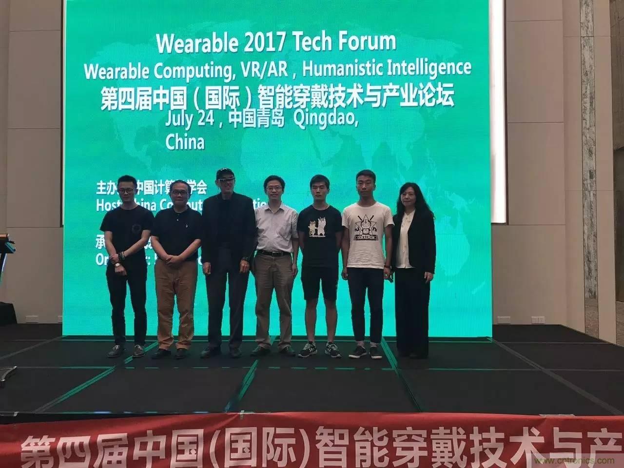 深圳要闻|全球可穿戴之父Steve Mann来深圳了!2017深圳智能穿戴,VR/AR前沿技术论坛暨开发者交流酒会