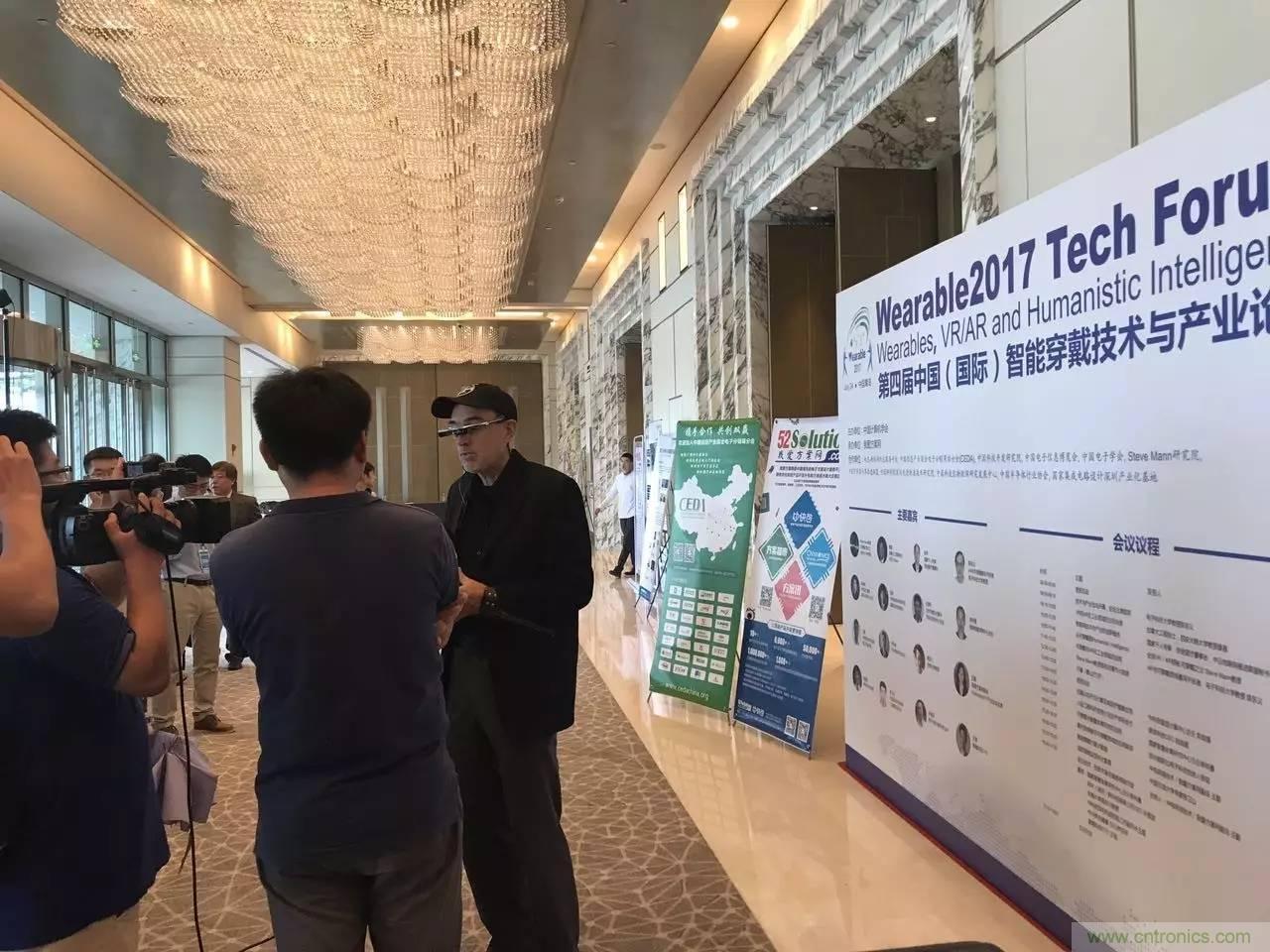 深圳要闻|全球可穿戴之父Steve Mann来深圳了!2017深圳智能穿戴,VR/AR前沿技术论坛暨开发者交流酒会