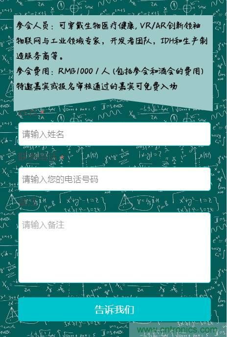 深圳要闻|全球可穿戴之父Steve Mann来深圳了!2017深圳智能穿戴,VR/AR前沿技术论坛暨开发者交流酒会