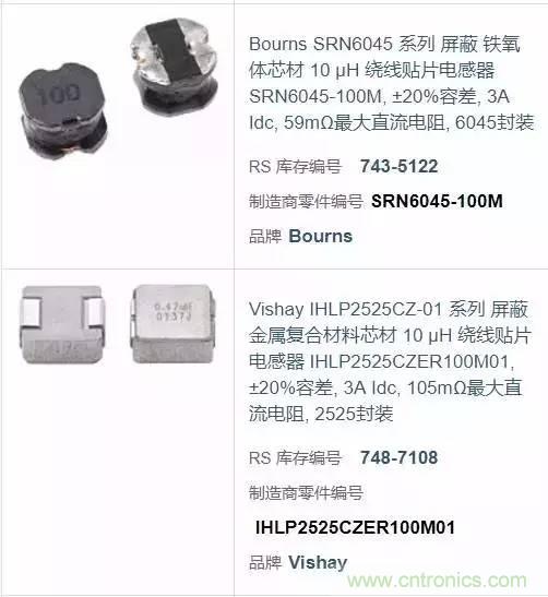 开关电源该如何选择合适的电感?