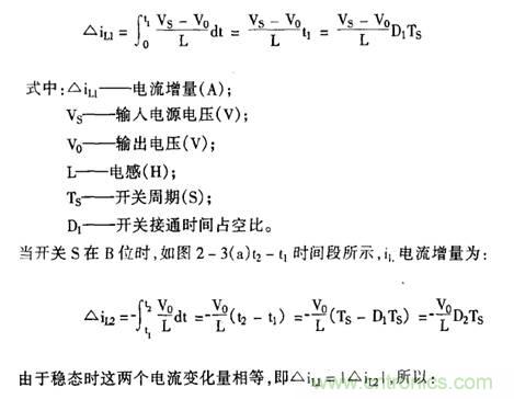 开关电源该如何选择合适的电感？