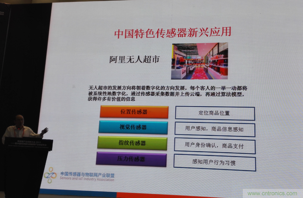 感知时代传感器能否玩出中国特色，实现弯道超车？