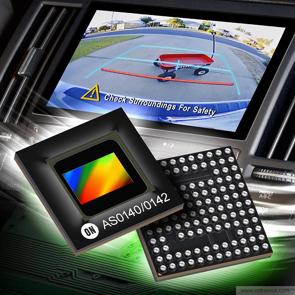 安森美半导体用于汽车摄像机应用的微光成像SoC降低方案尺寸30%以上