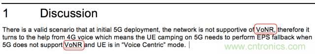 从VoLTE到VoNR，5G怎样提供语音业务？