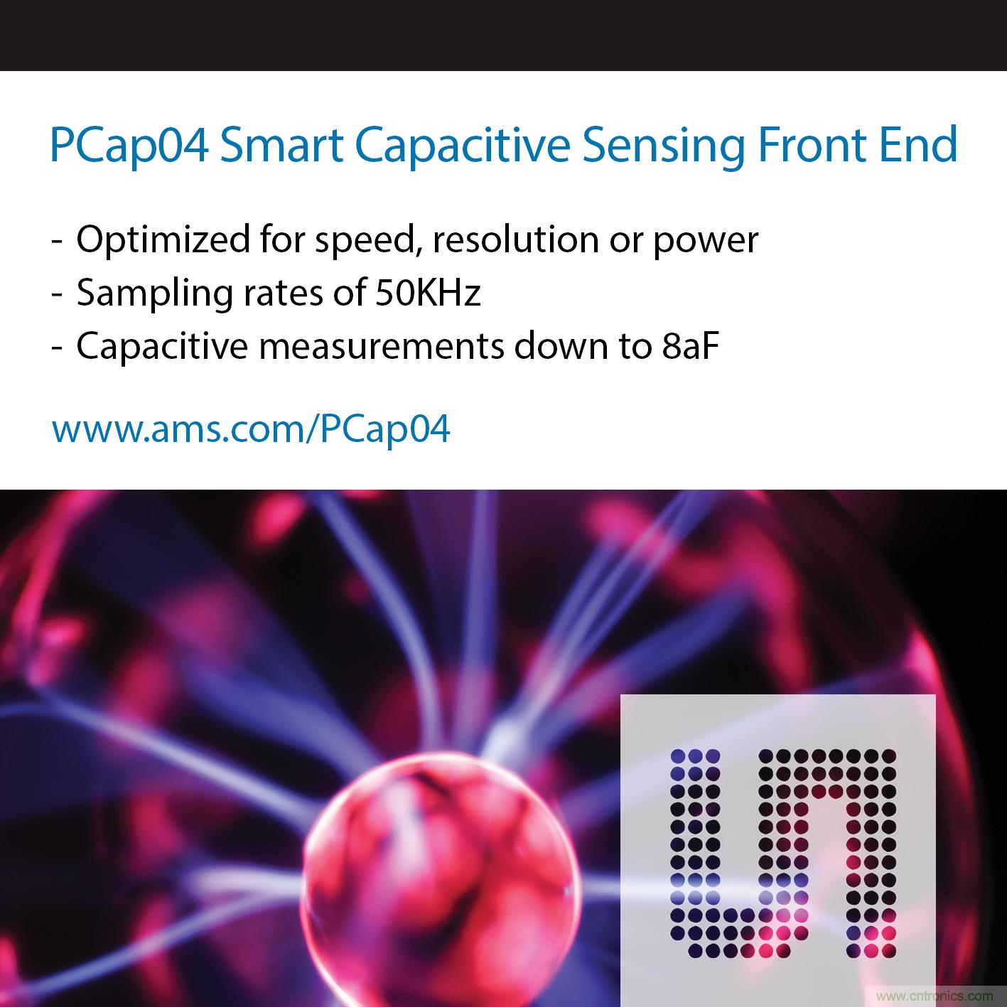 艾迈斯半导体新的PCap04智能电容式传感前端实现速度、分辨率及功率优化
