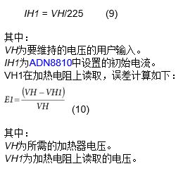 适用于室内空气质量监测的挥发性有机化合物检测器
