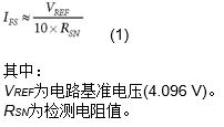适用于室内空气质量监测的挥发性有机化合物检测器