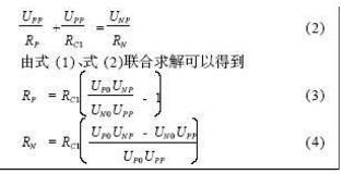 电动汽车绝缘电阻如何在线检测？