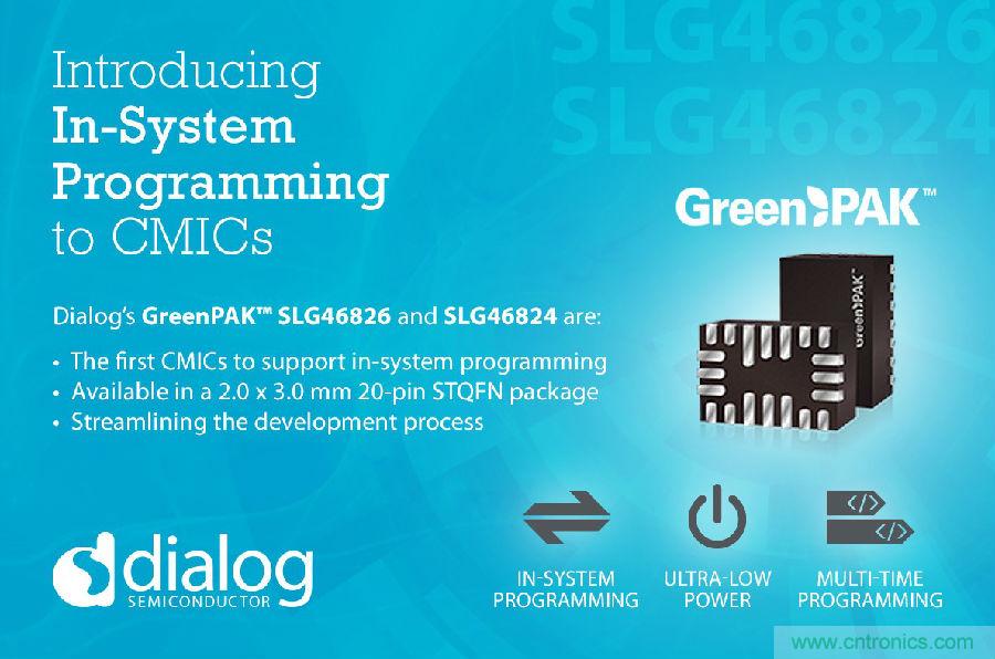 Dialog推出首款具有系统在线编程功能的可配置混合信号IC