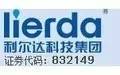最全的物联网产业链全景图及8大环节详细解读