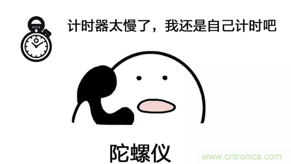 走直线很难吗?陀螺仪表示,少了它机器人连直线都走不了