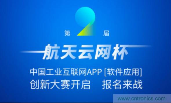 150多万用户!APP创新大赛的蛋糕这么大?