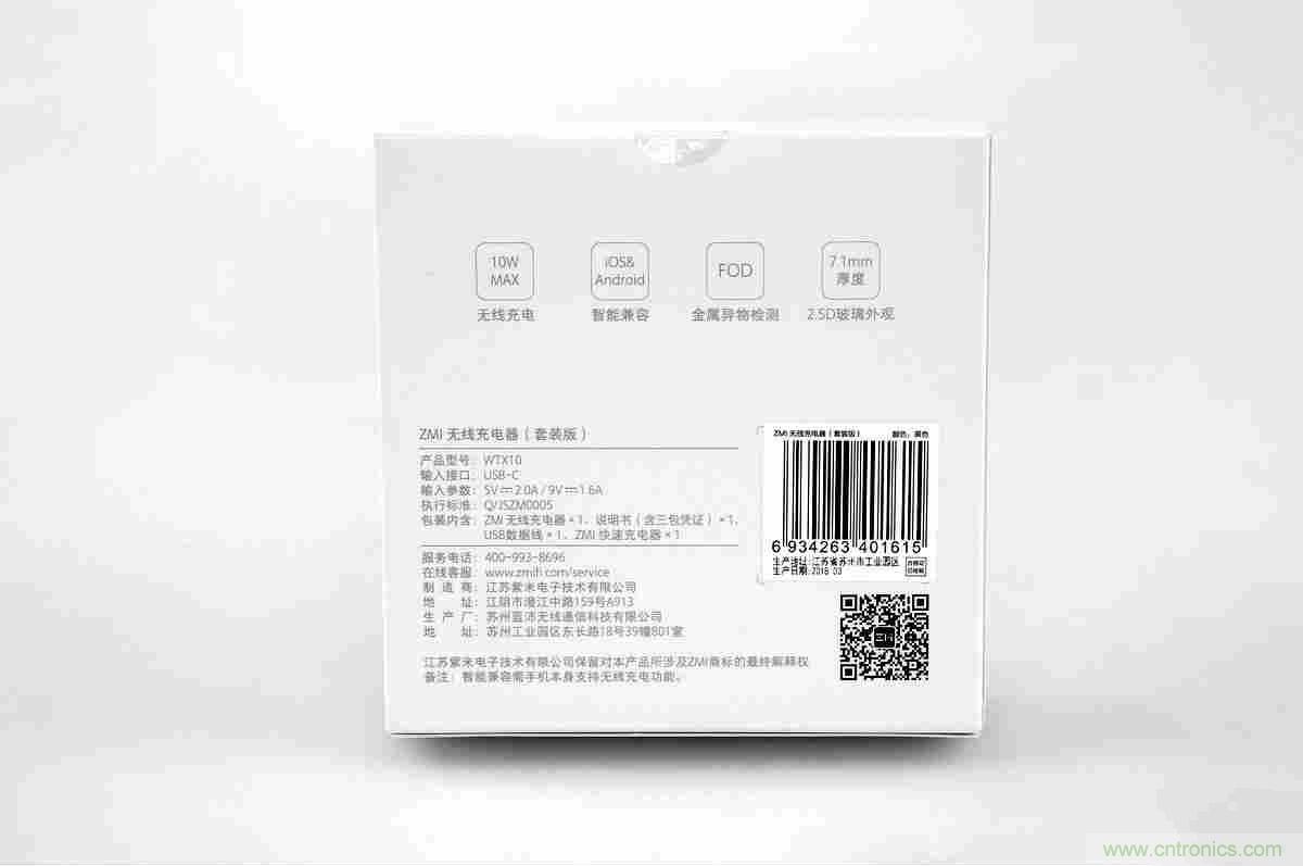 拆解对比:系出同门,小米、紫米无线充电器的差别有多大?